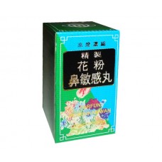 Far Fun Pei Min Kam Wan (Pollen Allergy Tablets)Hua Fen Bi Min Gan Wan)